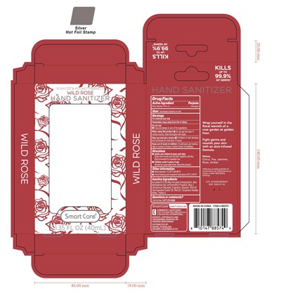88574 box.jpg packing - 88574 box